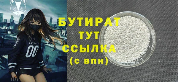 MDMA Premium VHQ Богородск