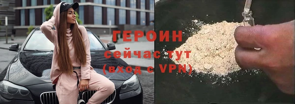 MDMA Premium VHQ Богородск