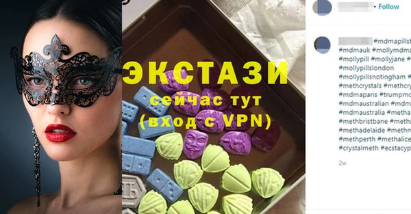 MDMA Premium VHQ Богородск