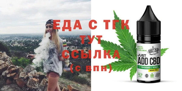 MDMA Premium VHQ Богородск