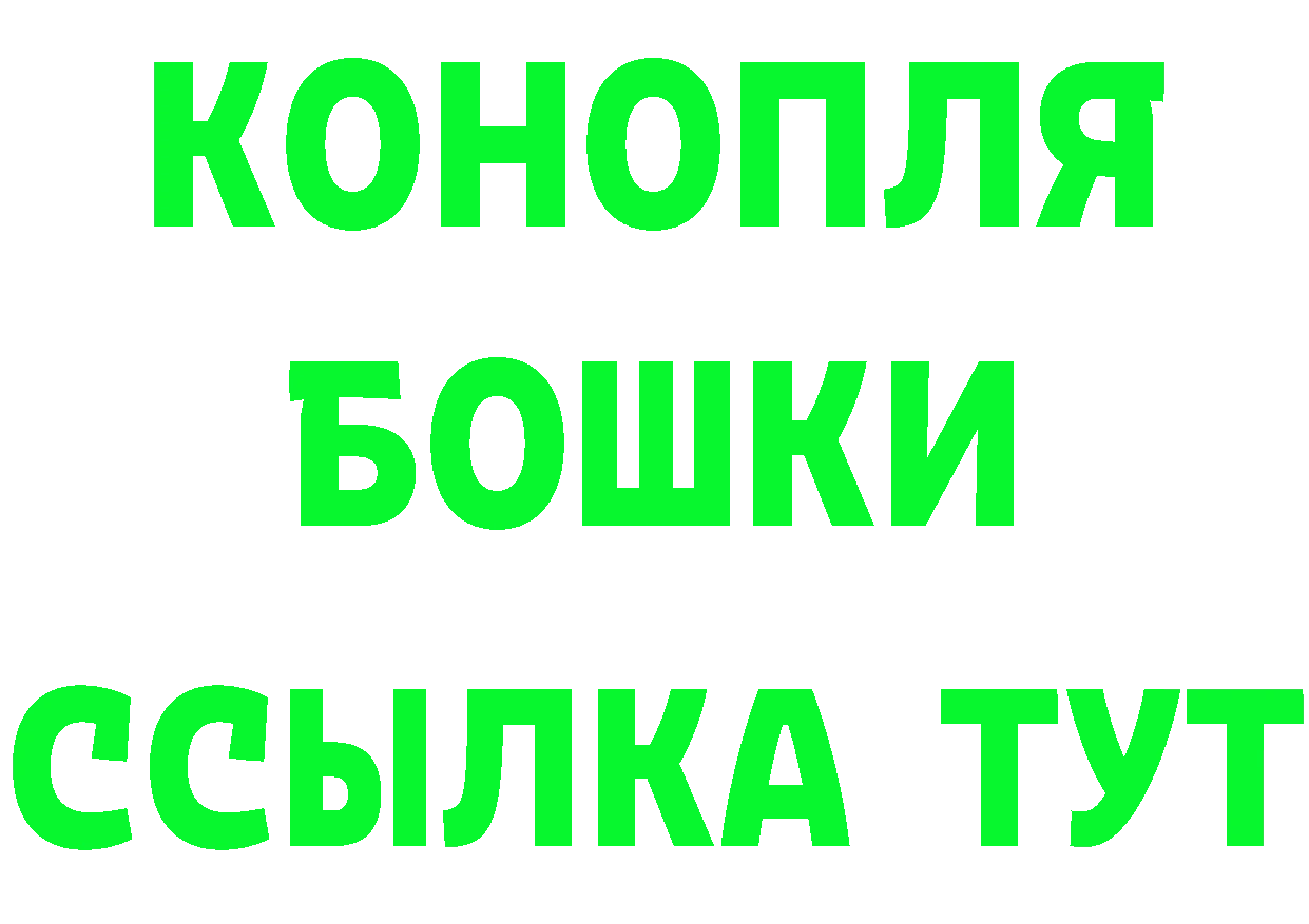 Героин Heroin tor сайты даркнета МЕГА Фёдоровский