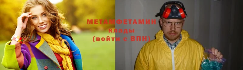 Метамфетамин витя  Фёдоровский 