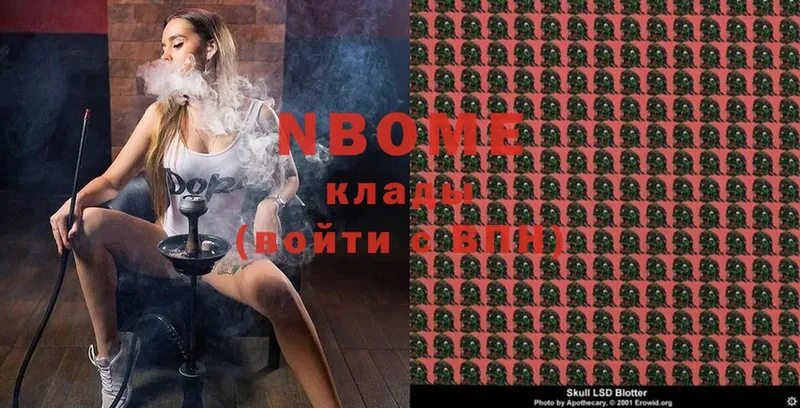 omg рабочий сайт  Фёдоровский  Марки N-bome 1500мкг 